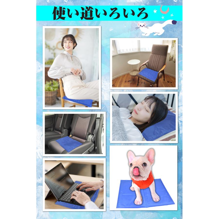ペットクールマット 冷却 ジェル ペット用冷却マット 1個 犬 猫 ペット