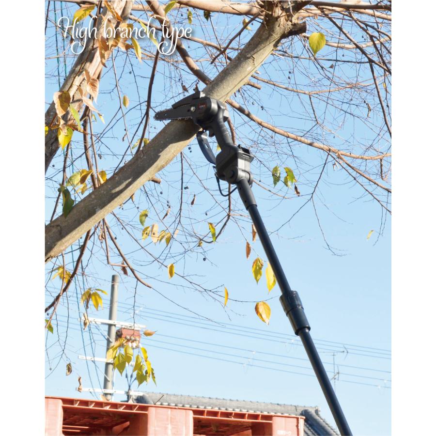 チェーンソー 2WAY 充電式 高枝チェーンソー 1個 電動チェーンソー