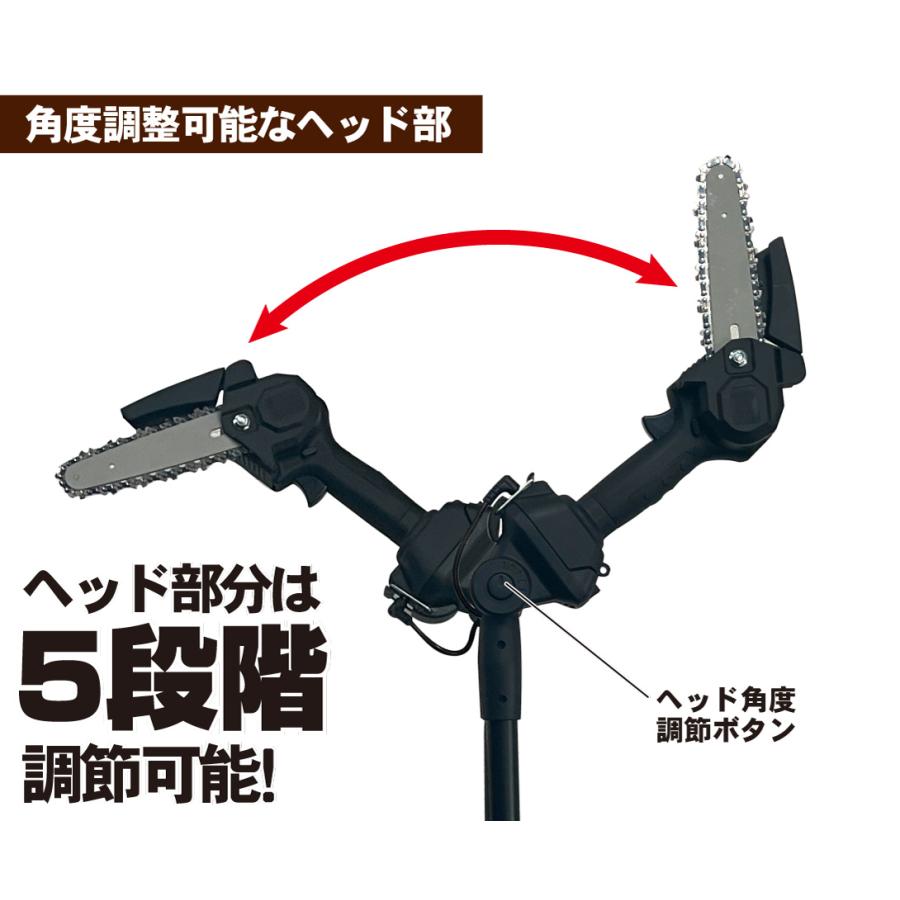 Kmaster チェーンソー 2WAY 充電式 高枝チェーンソー 1個 電動