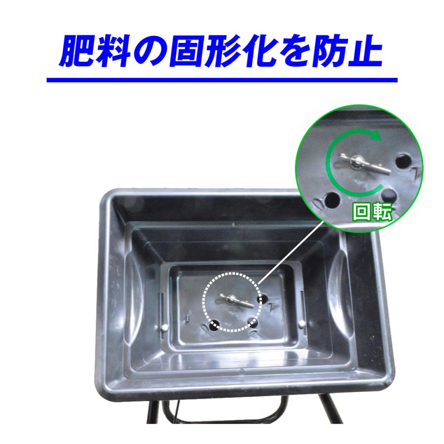 国華園 肥料散布機 手押し式 容量20L 手押し肥料散布機 20L 1台