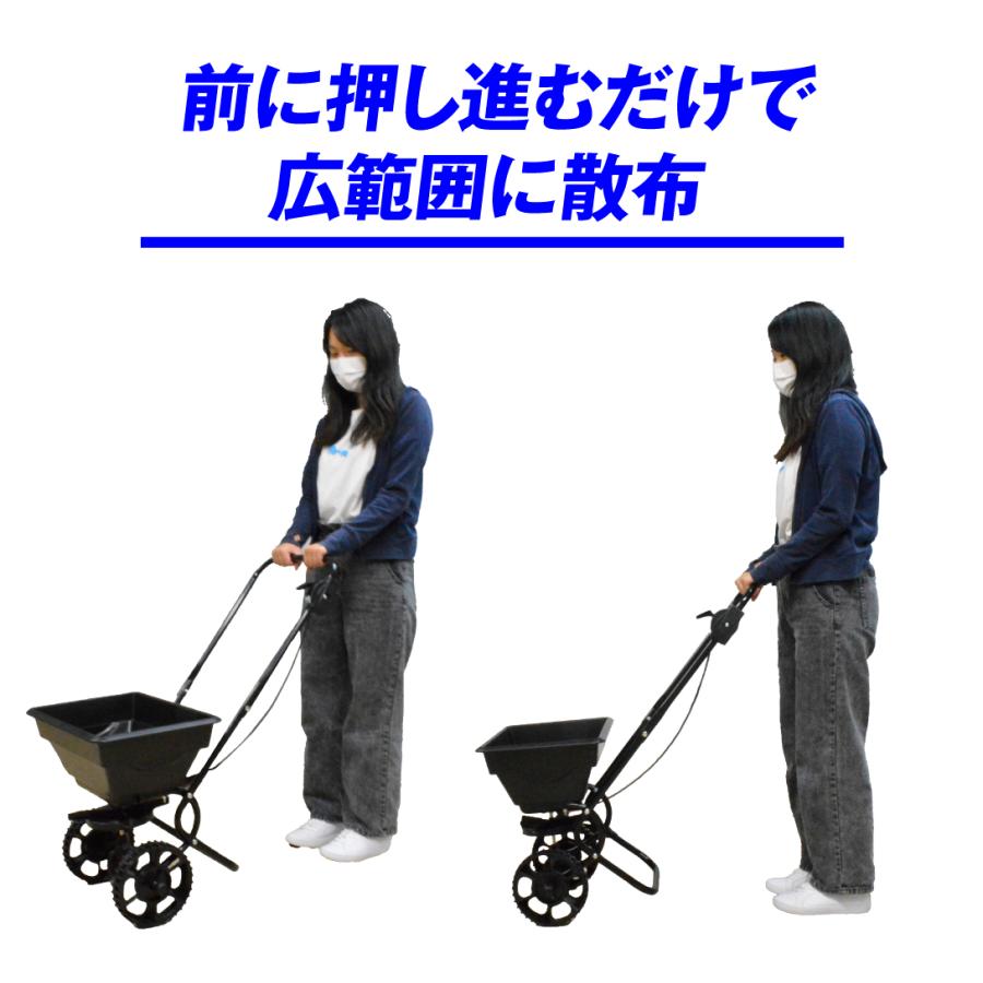 肥料散布機 手押し式 容量20L 手押し肥料散布機 20L 1台 キャスター付