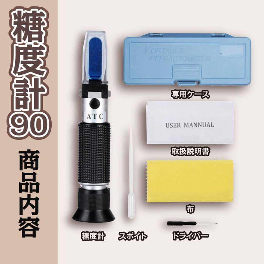 糖度計 Brix0〜90% 屈折式 電池電源不要 温度自動補正 小型 糖度計 Brix0〜90% 屈折式 電池電源不要 温度自動補正 小型
