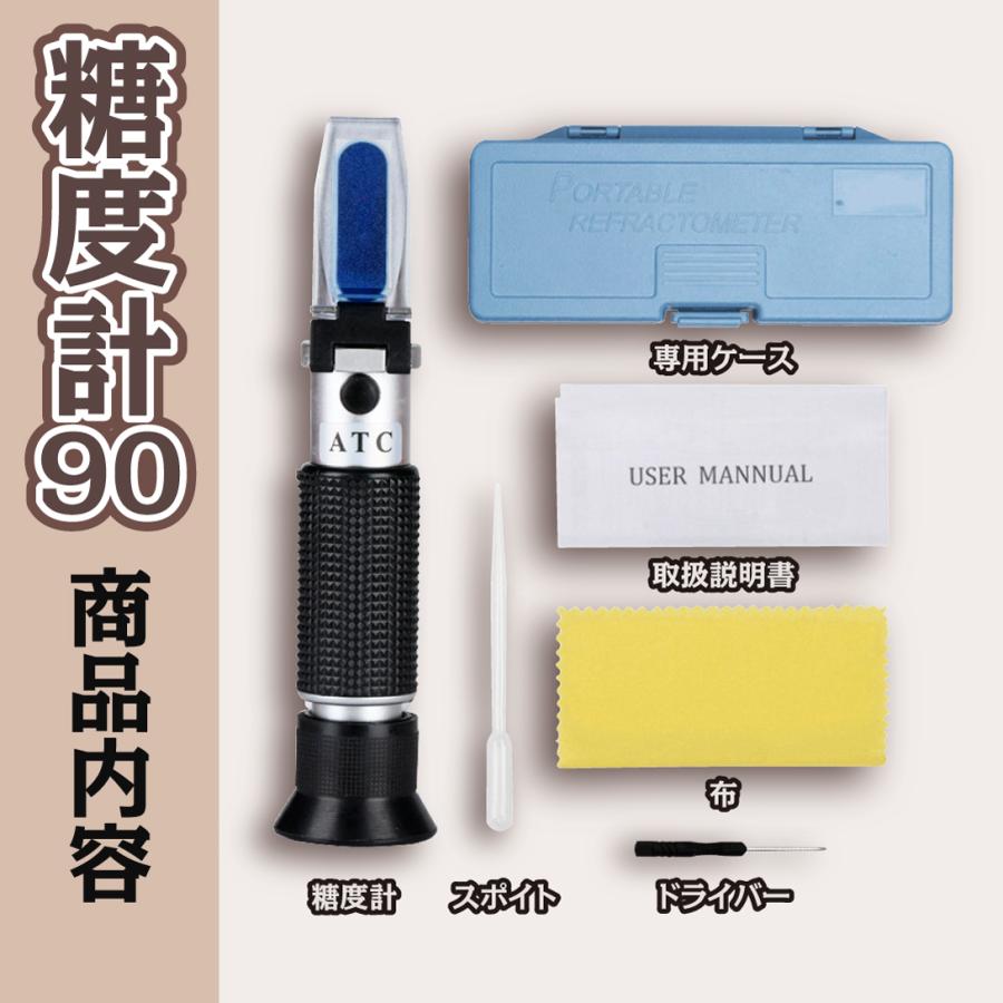 糖度計 Brix0〜90% 屈折式 電池電源不要 温度自動補正 小型 ポータブル 果物 野菜 はちみつ 飲み物 家庭菜園 自由研究 糖分 測定 屈折糖度計 ATC 国華園｜kokkaen｜06