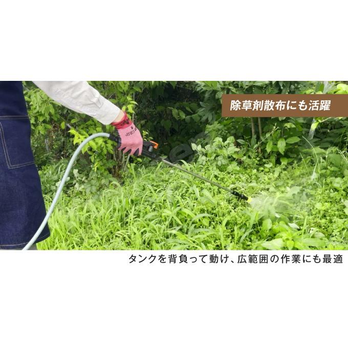 噴霧器 電動 16L 充電式 保証あり 背負式 バッテリー式 除草剤 農薬