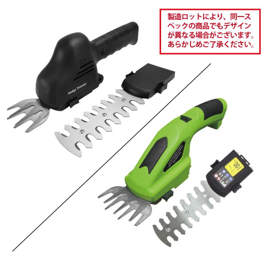 草刈り機 草刈機 芝刈機 芝刈り機 電動 2WAY ハンディ コードレス 充電