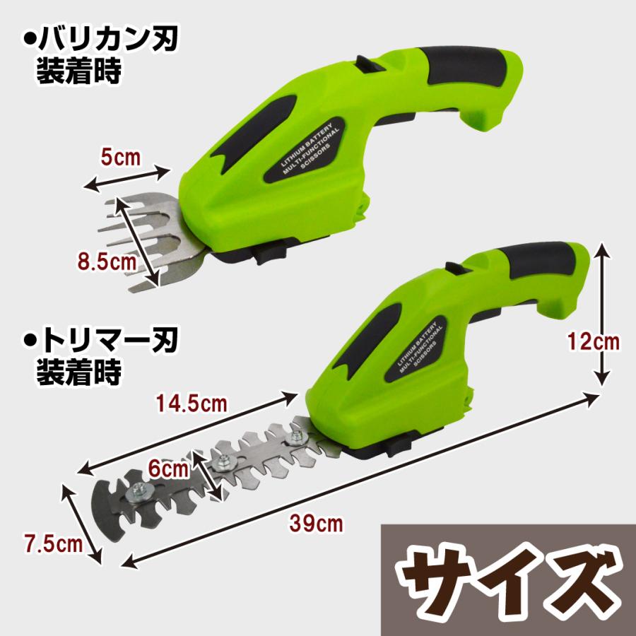 草刈り機 草刈機 芝刈機 芝刈り機 電動 2WAY ハンディ コードレス 充電