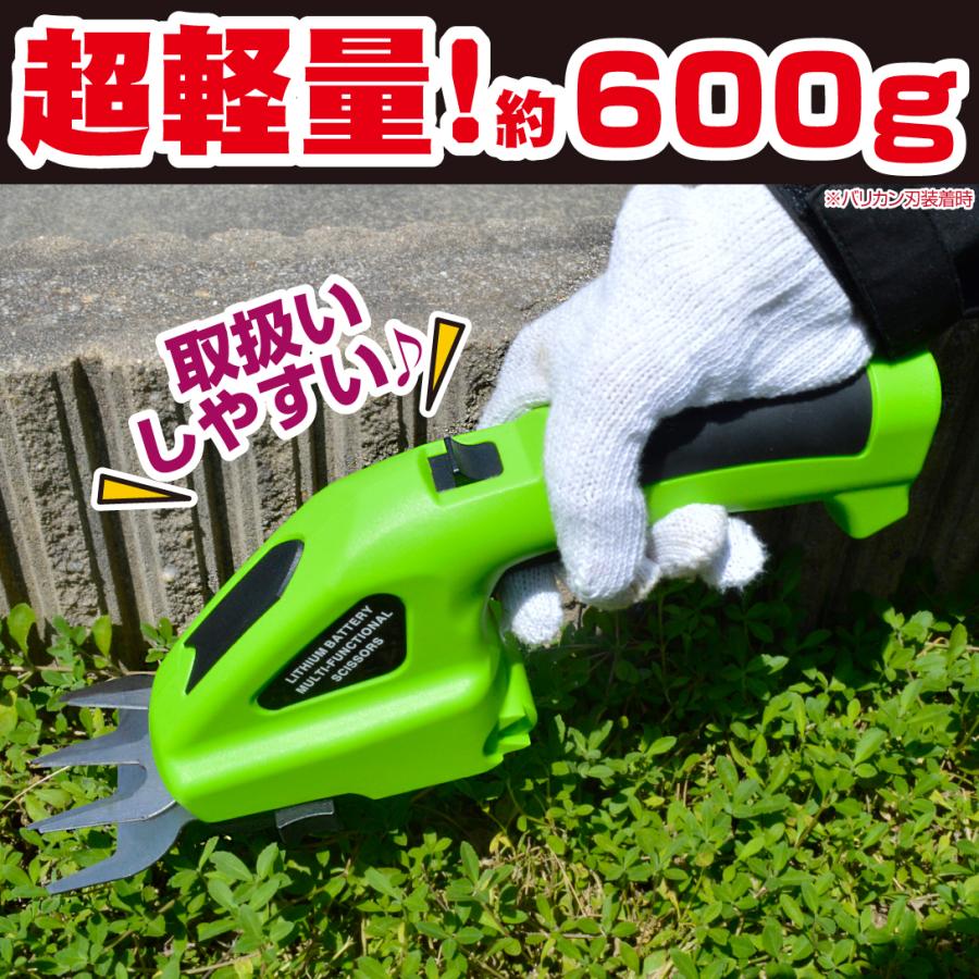 草刈り機 草刈機 芝刈機 芝刈り機 電動 2WAY ハンディ コードレス 充電