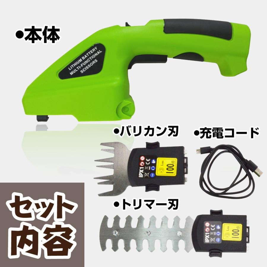 草刈り機 草刈機 芝刈機 芝刈り機 電動 2WAY ハンディ コードレス 充電式 バリカン トリマー グラストリマー 芝生 家庭用 芝活 小型 生垣 剪定  国華園 |  | 07