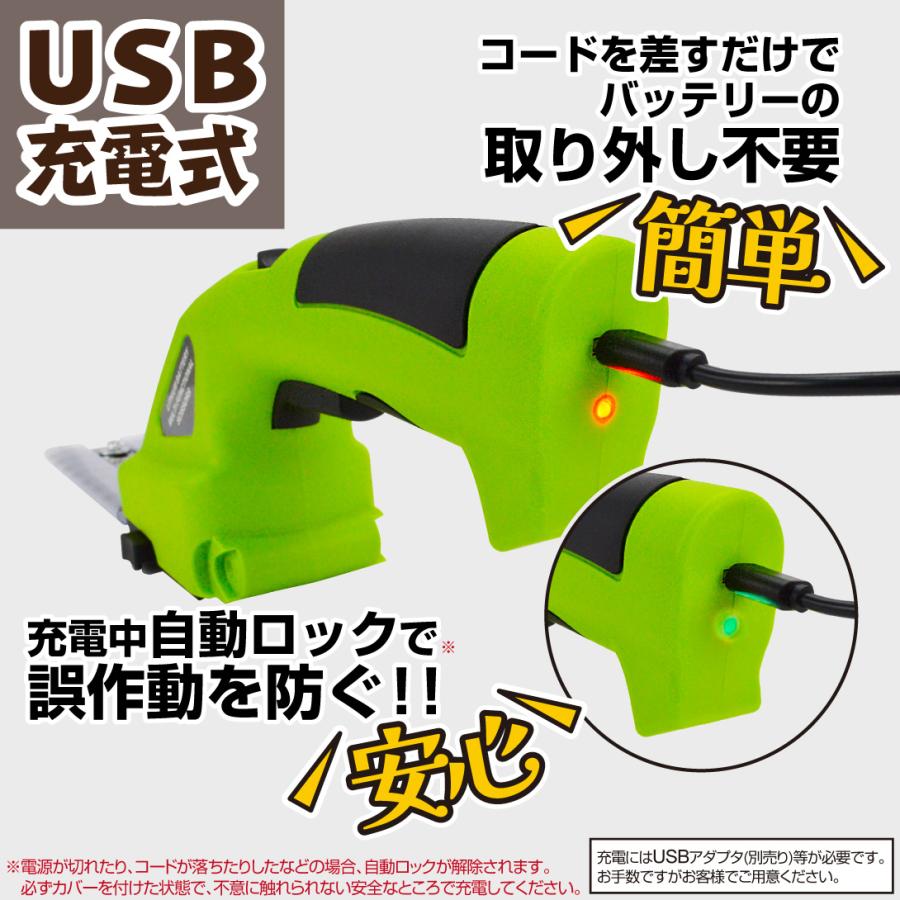 草刈り機 草刈機 芝刈機 芝刈り機 電動 2WAY ハンディ コードレス 充電式 バリカン トリマー グラストリマー 芝生 家庭用 芝活 小型 生垣 剪定  国華園 |  | 08