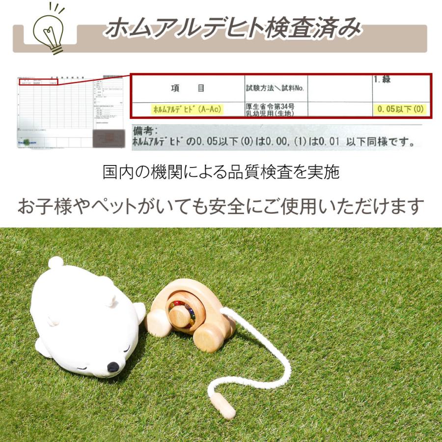 人工芝　10メートル　新品未使用 人工芝 10メートル 【公式通販】