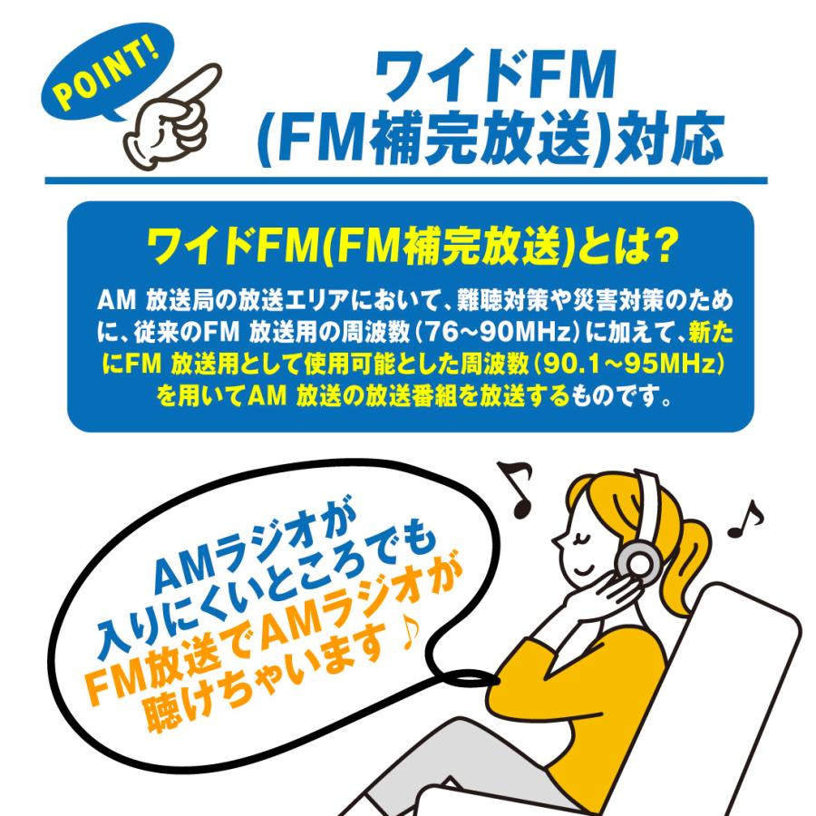 ラジオ 小型 乾電池式 ミニラジオ １台 スピーカー付 FM AM イヤホン対応 携帯ラジオ ポータブル コンパクト アウトドア 防災 2色展開 国華園｜kokkaen｜05