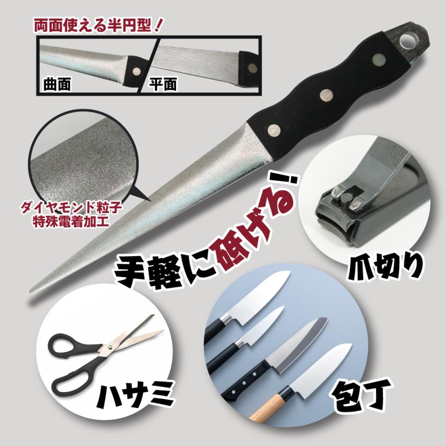 国華園 ダイヤモンドヤスリ 半円型 1個 園芸用 研ぎ器 炭素鋼製 表面