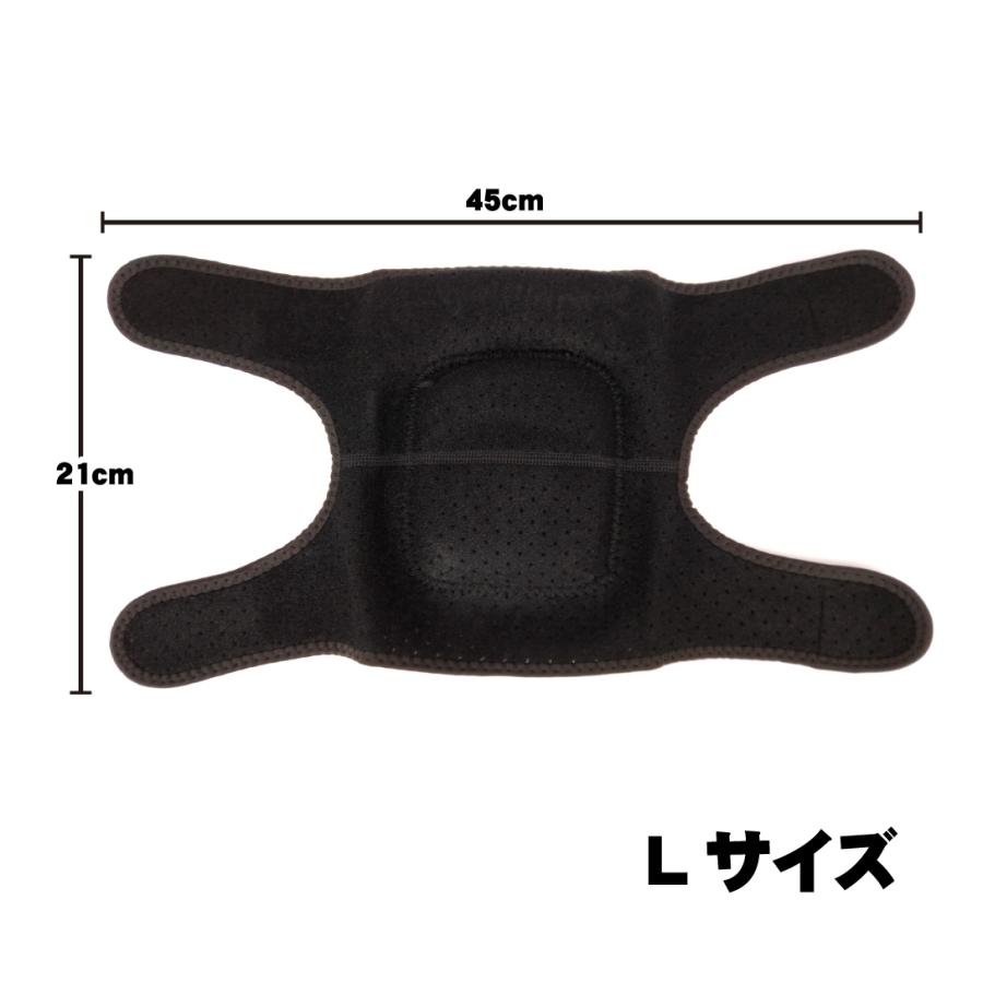 国華園 ひざサポーター らくらく膝ベルト L 2個組 膝サポーター 長さ 
