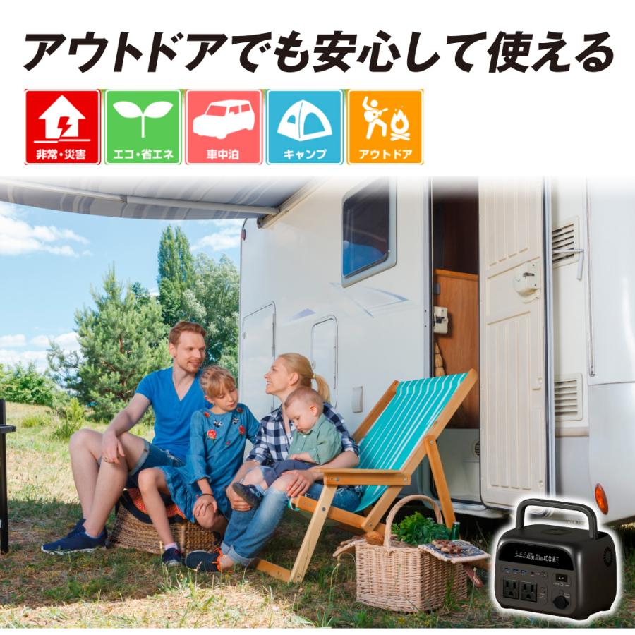 ポータブル電源 1個 345Wh 600W 軽量 小型 蓄電池 家庭用 リン酸鉄 防災 停電 アウトドア キャンプ 農作業 家庭菜園 国華園｜kokkaen｜06