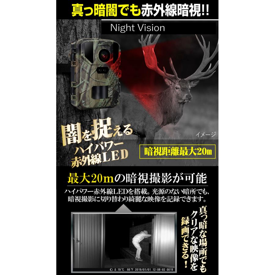 国華園 防犯カメラ トレイルカメラ 4K 5000万画素 高画質 室内 屋外
