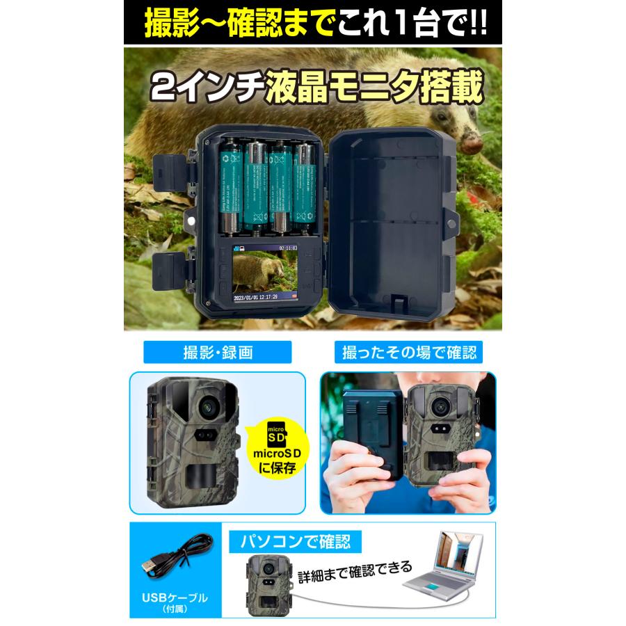 防犯カメラ トレイルカメラ 4K 5000万画素 高画質 室内 屋外 32GB