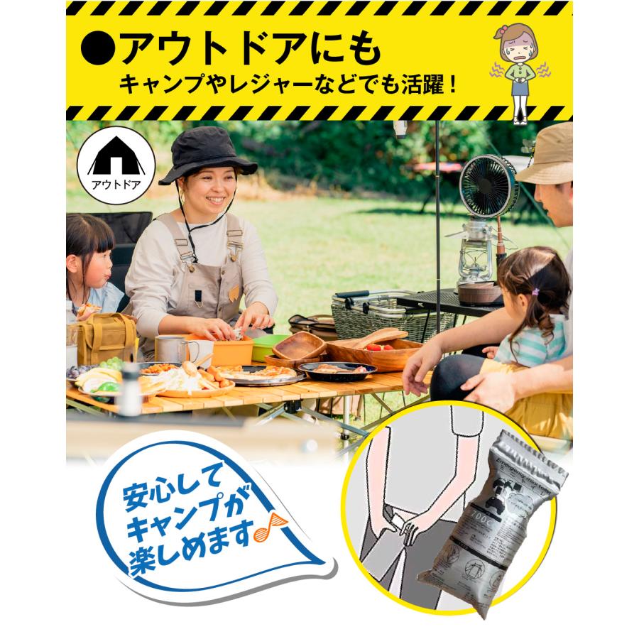 携帯トイレ 車 女性 男性 緊急携帯用トイレ 1組 5回分 登山 災害 
