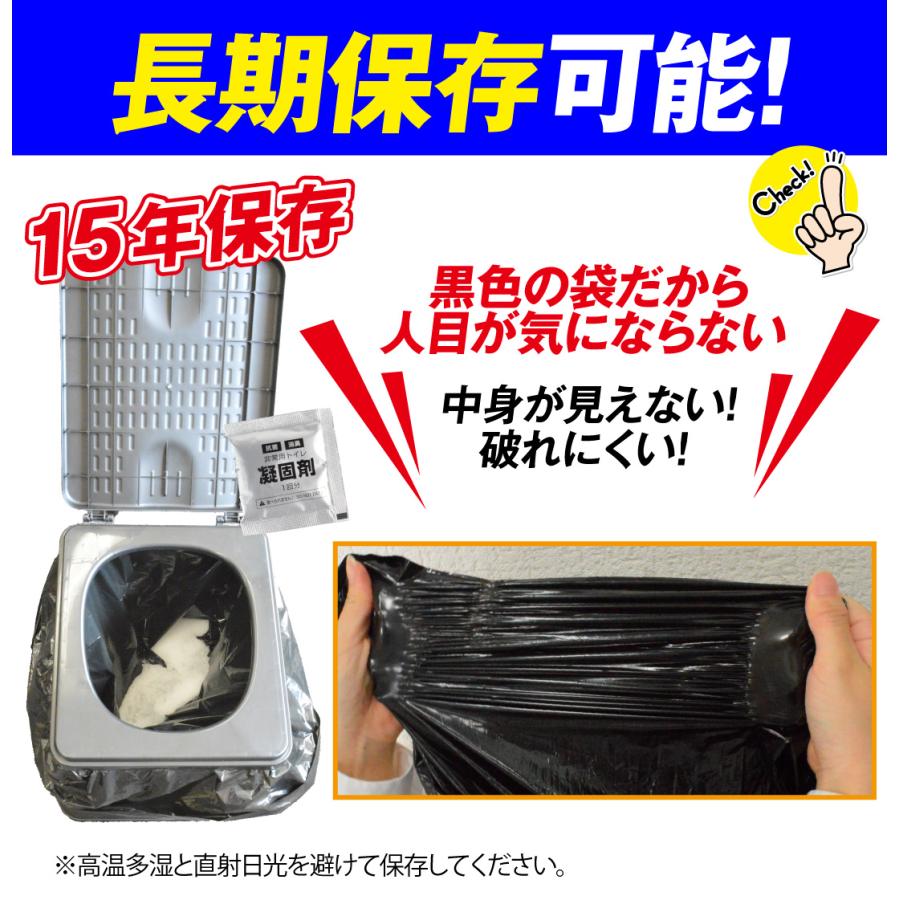 非常用トイレ 簡易トイレ 60回分（5点セット）【大容量セット・15年保存】 Amazon.co.jp: 非常用トイレ 簡易トイレ 60回分（5点セット