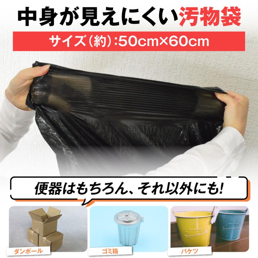 非常用トイレ 簡易トイレ 60回分（5点セット）【大容量セット・15年保存】 Amazon.co.jp: 非常用トイレ 簡易トイレ 60回分（5点セット）【基本