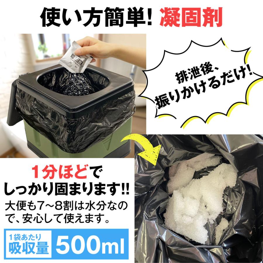 簡易トイレセット 防災グッズ トイレ アウトドア 持ち運び 組立簡単 ブラック 簡易トイレ 非常用トイレセット 60回分 防災グッズ 防災セット 凝固剤