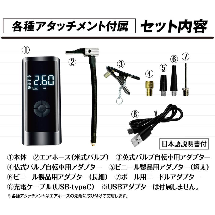 空気入れ 電動 電動エアーポンプ オートバイ 自転車 充電式 計 空気入れ 電動 電動エアーポンプ オートバイ 自転車 充電式 計