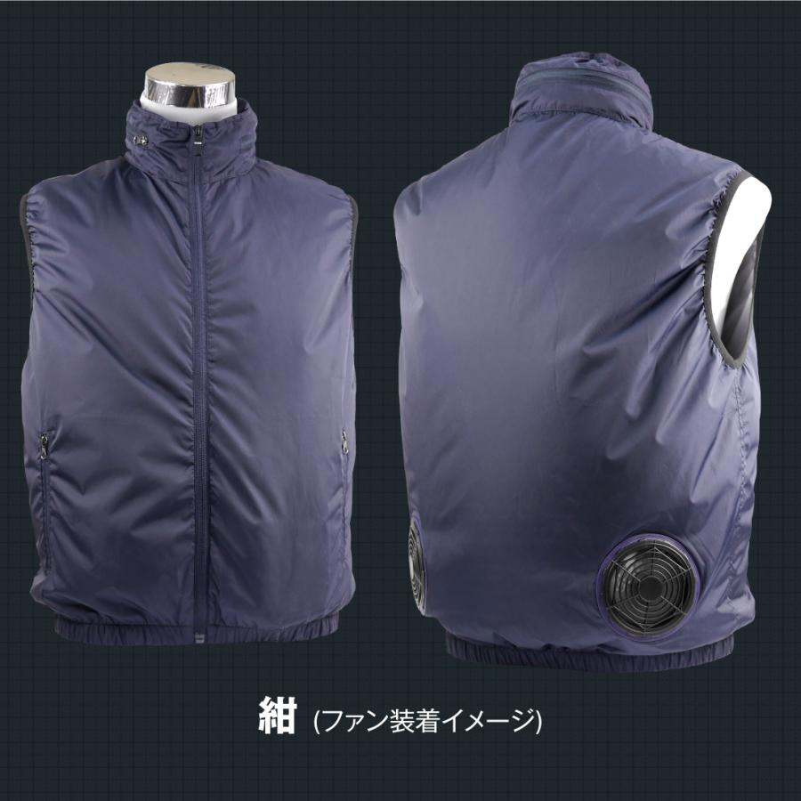 Kmaster 国華園 即納 空調ベスト お手軽風冷ベスト フルセット 1組 ファン付き ベスト 空調ウェア 空調作業服 UVカット エアコン ...
