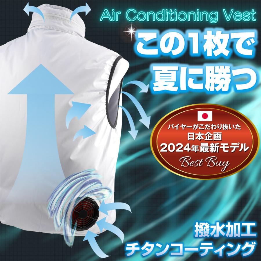Kmaster 空調ベスト お手軽風冷ベスト フルセット 1組 ファン付き