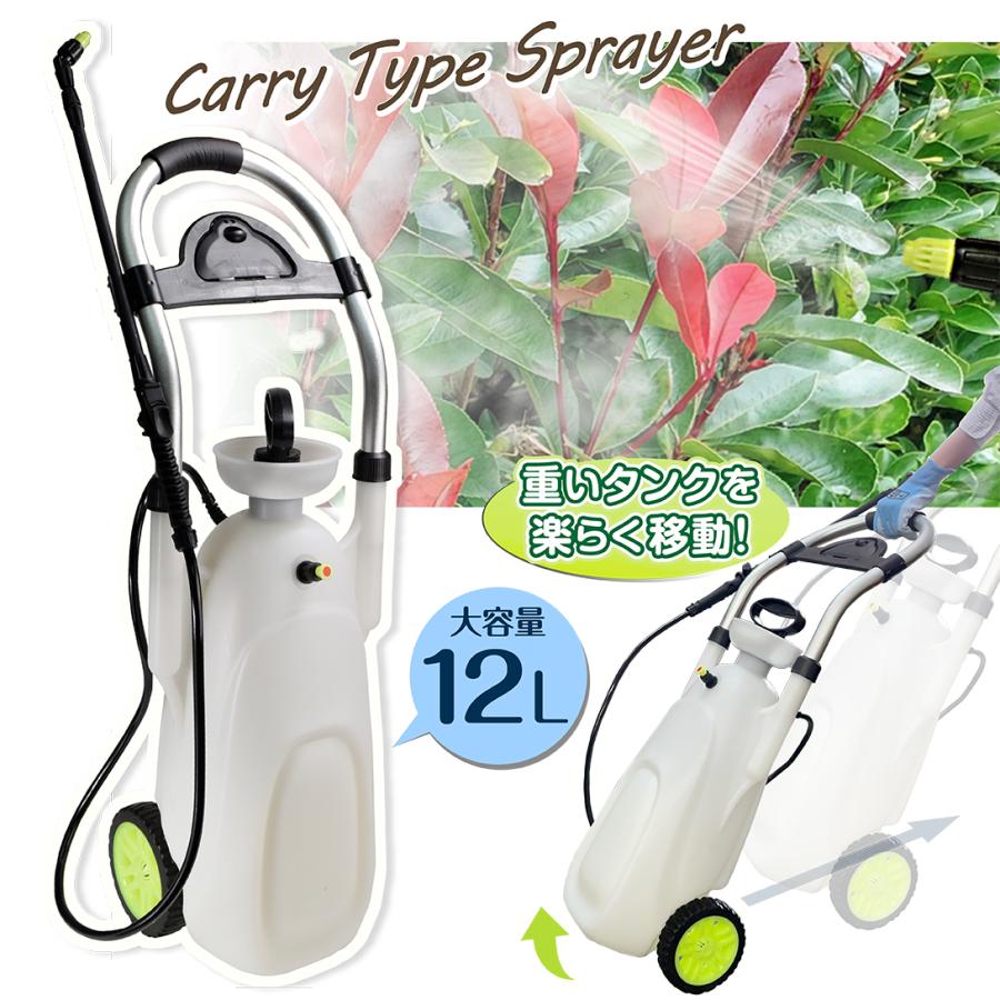 Kmaster 国華園 即納 車輪付き 蓄圧式噴霧器 12L 除草剤 キャスター