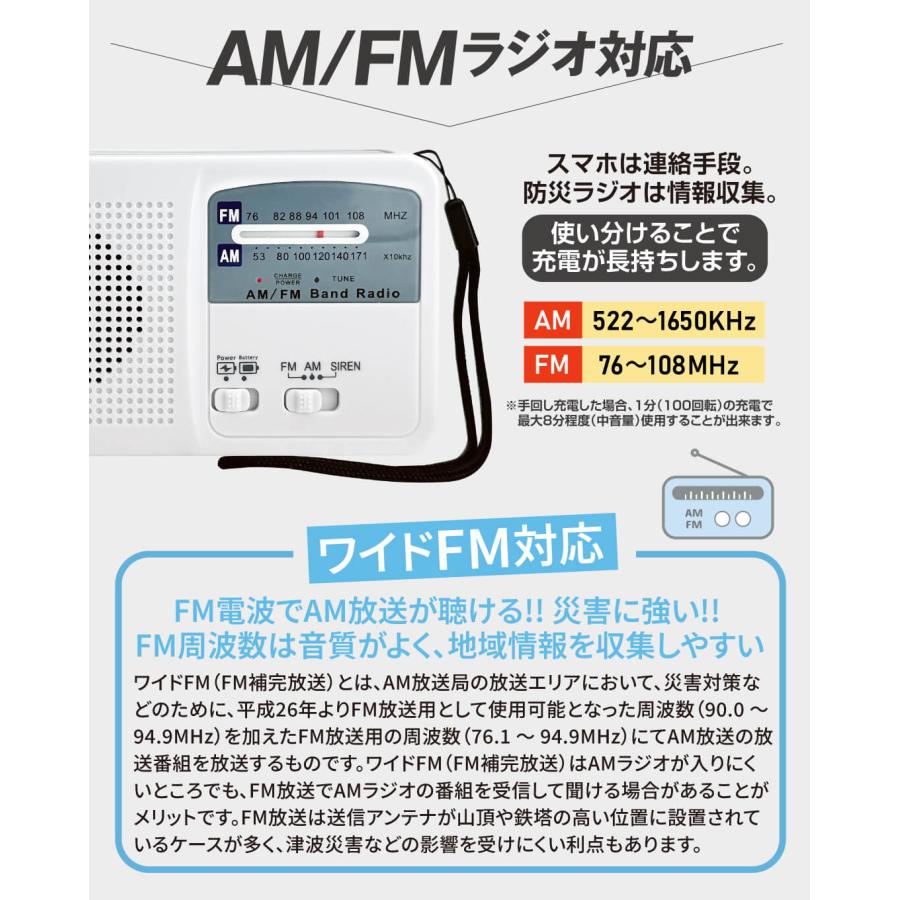 防災ラジオ 手回し 多機能 ソーラー スマホ充電 小型 おしゃれ FM AM