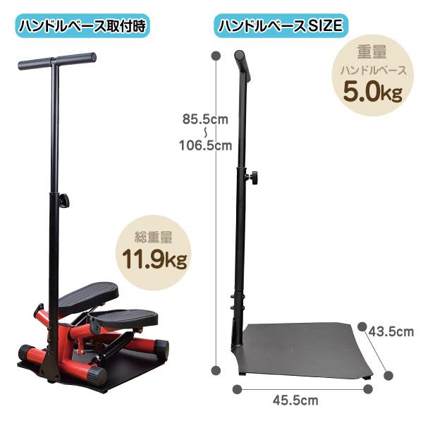 ステッパー 踏み台昇降マシン 静音 ハンドル付き 足踏み健康器具 ダイエット器具 ウォーキングマシン 高齢者向け 初心者向け ステッパー 静音 有酸素運動 ステップマシン フィットネス ダイエット