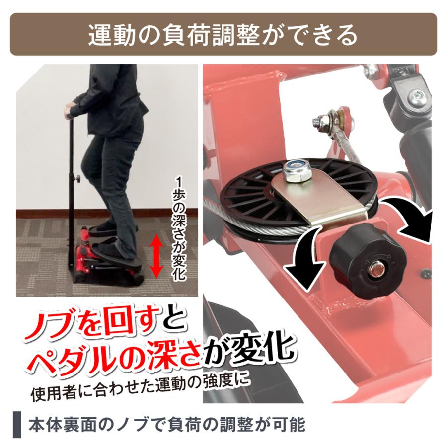運動器具 健康器具 ハンドル付き 健康 ステッパー 足ふみ 昇降 運動器具 健康器具 ハンドル付き 健康 ステッパー 足ふみ 昇降