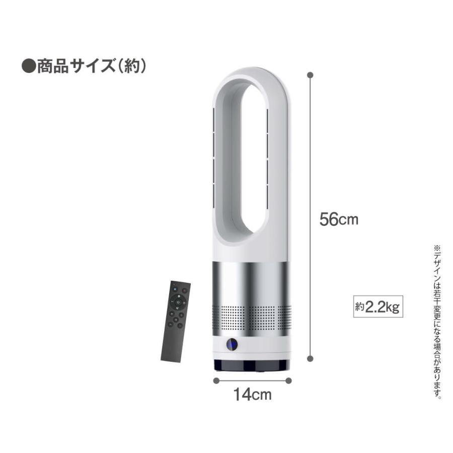 セラミックヒーター 冷暖兼用 タワーファン 扇風機 羽根無し 羽根なし