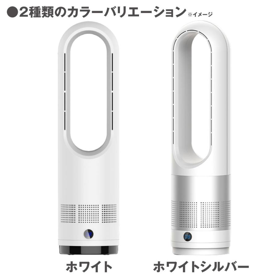 2点おまとめ　セラミックヒーター扇風機 羽根なし タワーファン 静音PSE認証済 楽天市場】【冷暖兼用】セラミックヒーター タワーファン 電気ストーブ