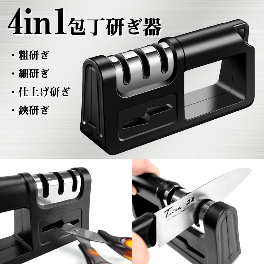 aiDさん専用 研ぎ4丁 4in1包丁研ぎ器 1個 包丁研ぎ ハサミ 鋏 包丁 シャープナー 包丁磨き