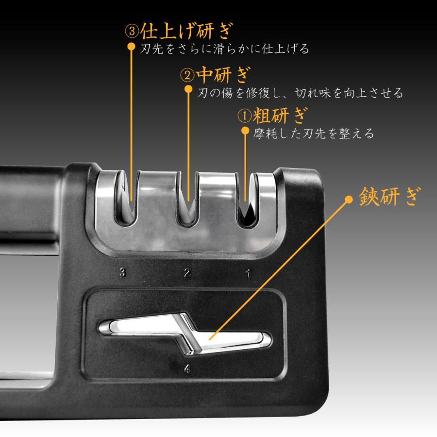 4in1包丁研ぎ器 1個 包丁研ぎ ハサミ 鋏 包丁 シャープナー 包丁磨き