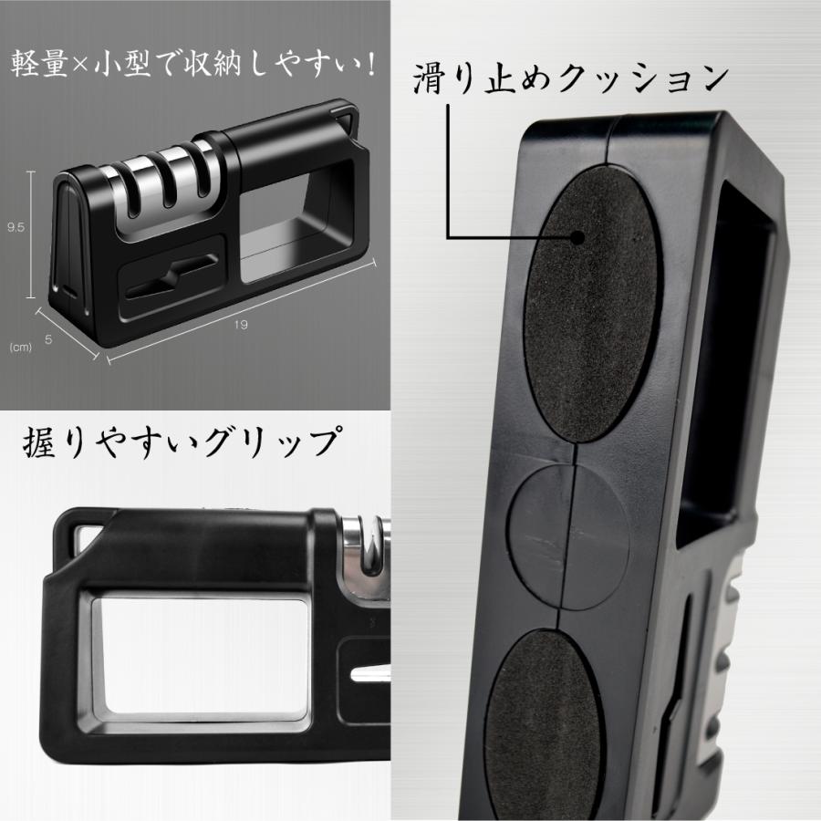4in1包丁研ぎ器 1個 包丁研ぎ ハサミ 鋏 包丁 シャープナー 包丁磨き