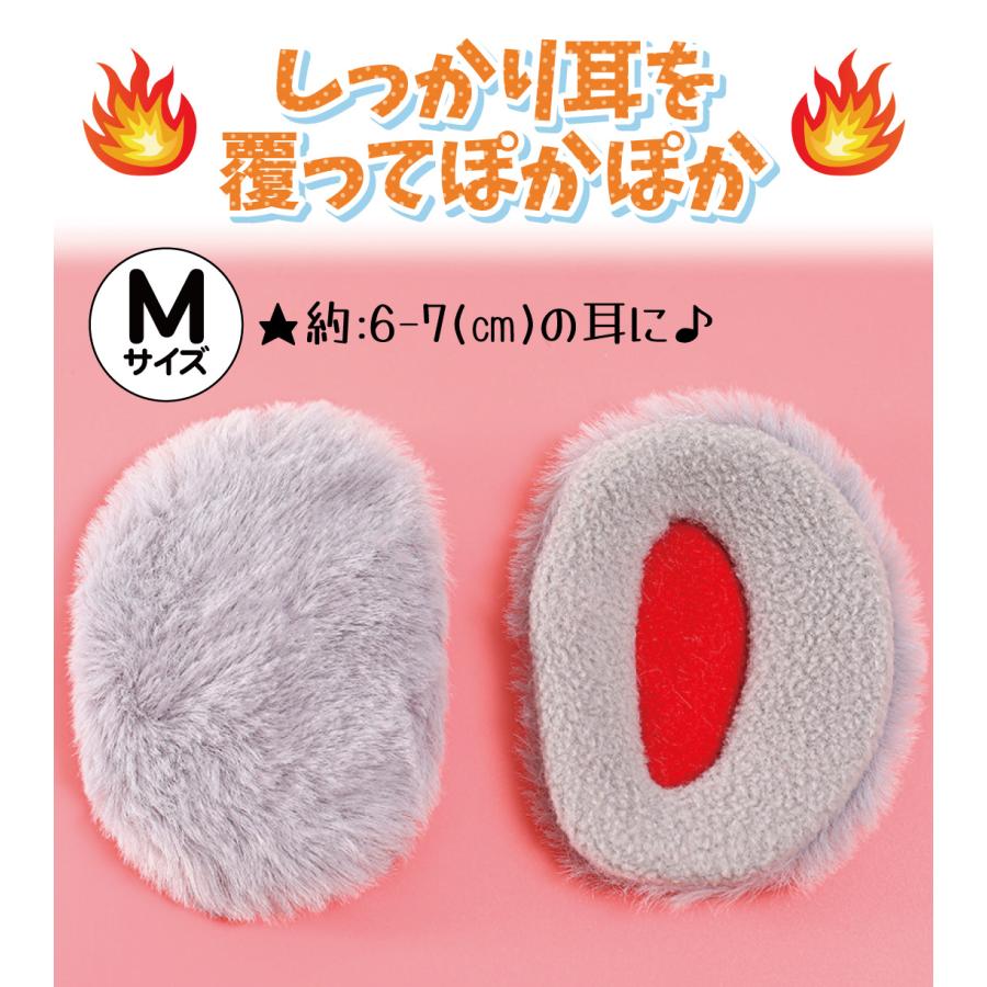 耳当て 耳あて イヤーマフラー コンパクト耳当て ファータイプ グレー