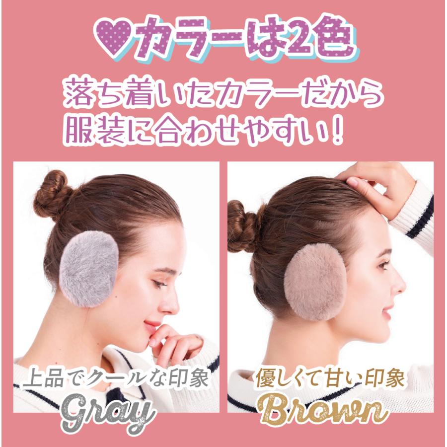 耳当て 耳あて イヤーマフラー コンパクト耳当て ファータイプ グレー