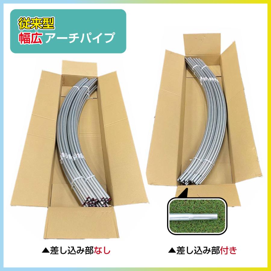 幅広 アーチパイプ支柱 差込部なし 1本 従来型 : 花と緑 国華園