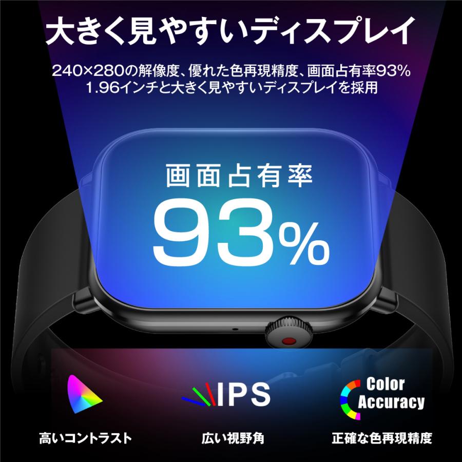 スマートウォッチ 通話 健康管理 体温 血圧 血中酸素 心拍数 1.96インチ 大画面 日本語 歩数計 運動計測 IP67 防水 電卓 国華園｜kokkaen｜12