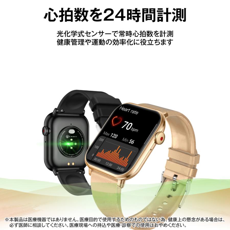 スマートウォッチ 通話 健康管理 体温 血圧 血中酸素 心拍数 1.96