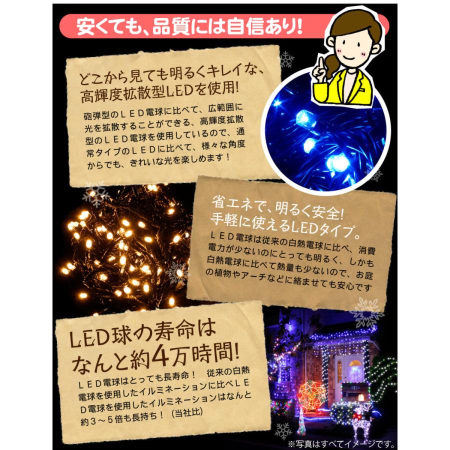 イルミネーション LED クリスマス ライト モチーフ ドレープ 屋外 防雨 ソーラーLEDつららライト・星月 1個  暖色 4色 国華園｜kokkaen｜03