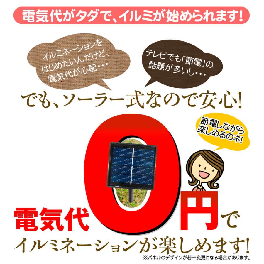 イルミネーション LED ソーラーLEDつららライト・星月 1個 イルミネーション クリスマスライト 国華園 :solar-turara:花と緑 国華園 - 通販 - Yahoo!ショッピング イルミネーション LED ソーラーLEDつららライト・星月 1個 イルミネーション クリスマスライト 国華園 :solar-turara:花と緑 国華園 - 通販 - Yahoo!ショッピング