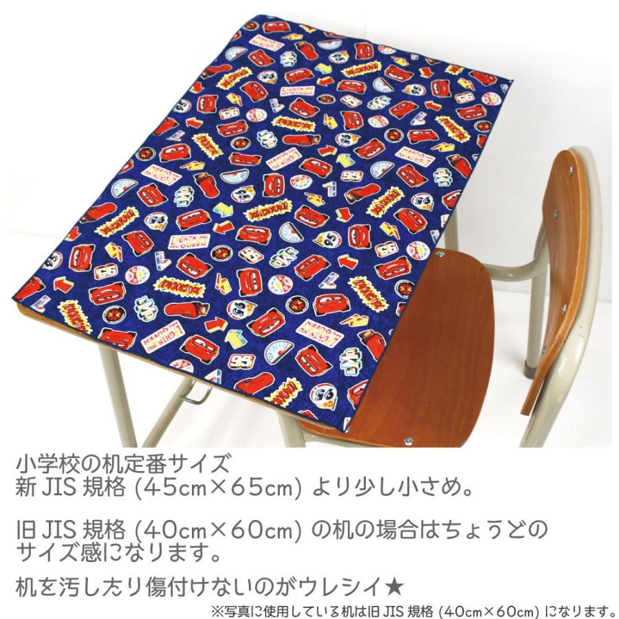 カーズ マルチクロス 日本製 綿100 約40cm 60cm Disney ディズニー ピクサー Cg 2329 1a Kokkaonlineshop 通販 Yahoo ショッピング