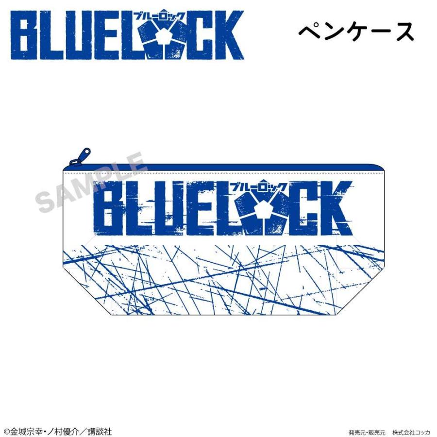 ブルーロック ペンケース : kokkaonlineshop - 通販 - Yahoo!ショッピング