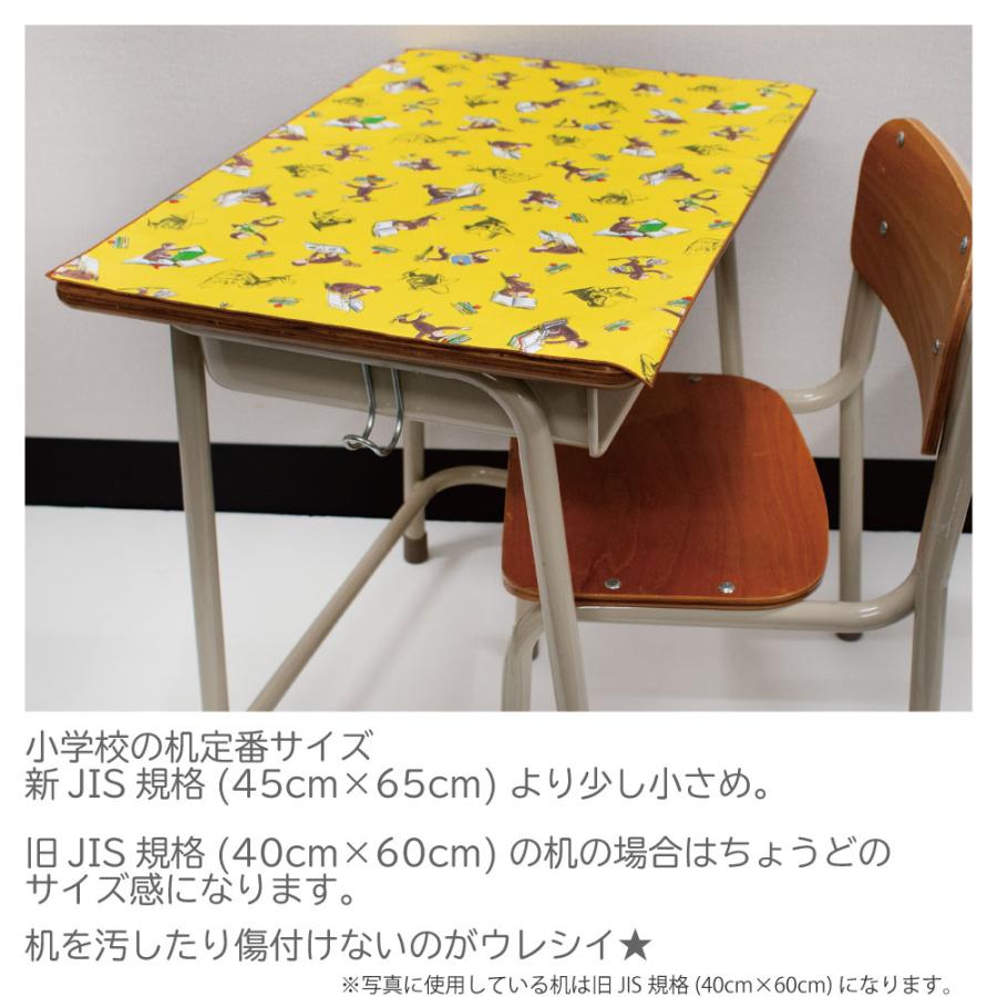 おさるのジョージ マルチクロス 日本製 綿100% 約40cm×60cm｜kokkaonlineshop｜02