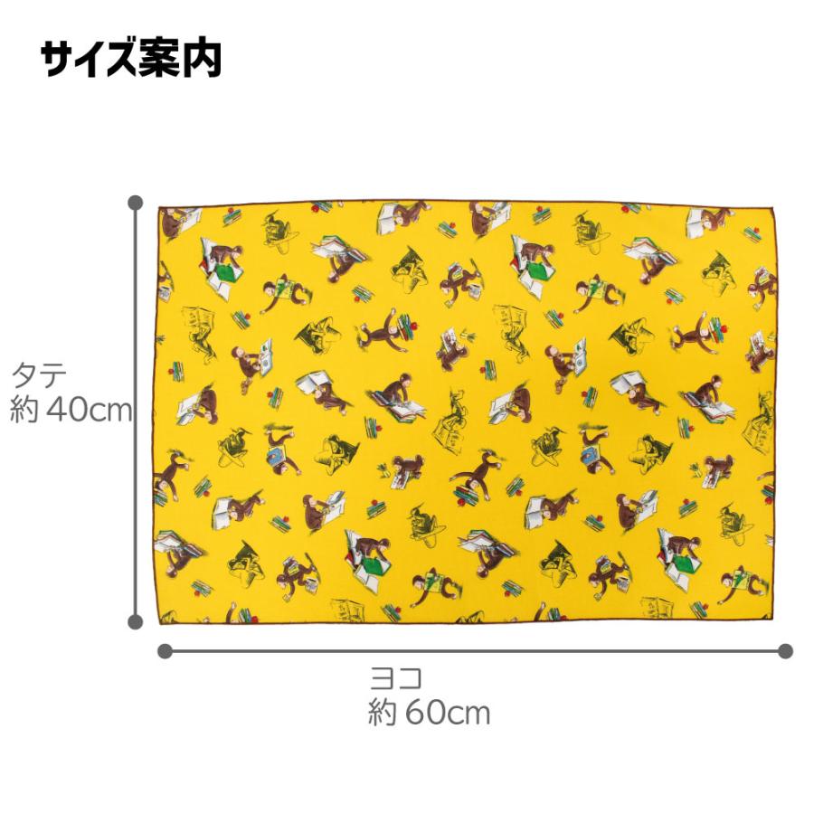 ネコポス配送 おさるのジョージ マルチクロス 日本製 綿100% 約40cm