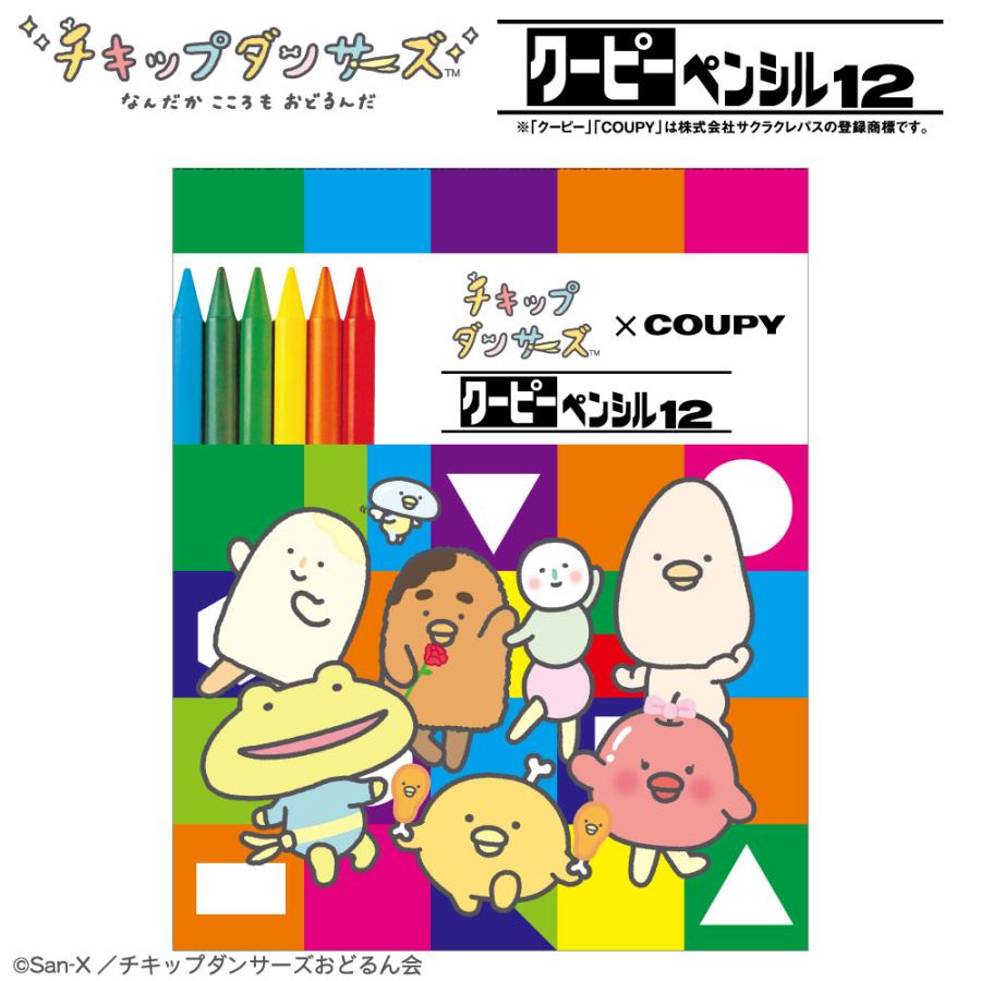 チキップダンサーズ クーピーペンシル : kokkaonlineshop - 通販