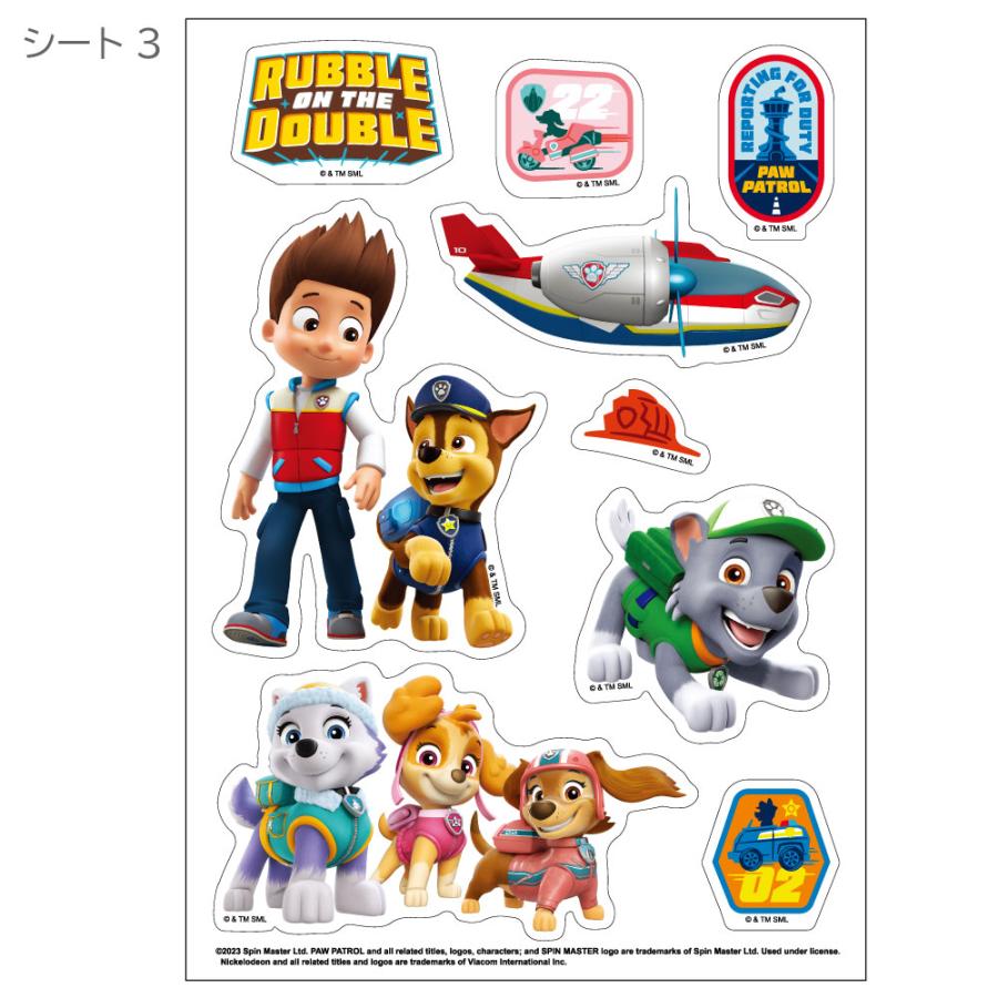 パウ・パトロール ウォールステッカー 日本製 ウォールステッカー パウパトロール ウォールステッカー 子供 部屋 きれいにはがせる 汚れない 壁画 壁飾り シール パウパト キャラクター グッズ 37枚入り