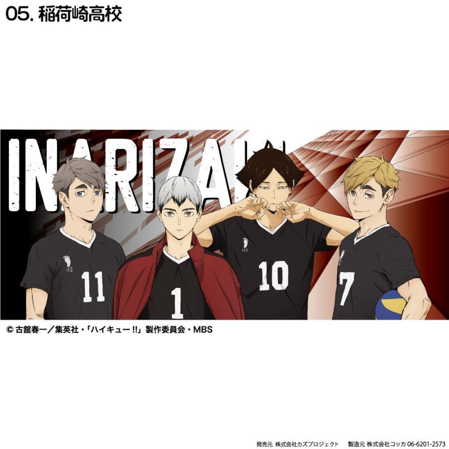 ハイキュー 公式ライセンス商品 フェイスタオル 烏野 青葉城西 音駒 梟谷 稲荷崎 Haikyu Towel04 Kokkaonlineshop 通販 Yahoo ショッピング
